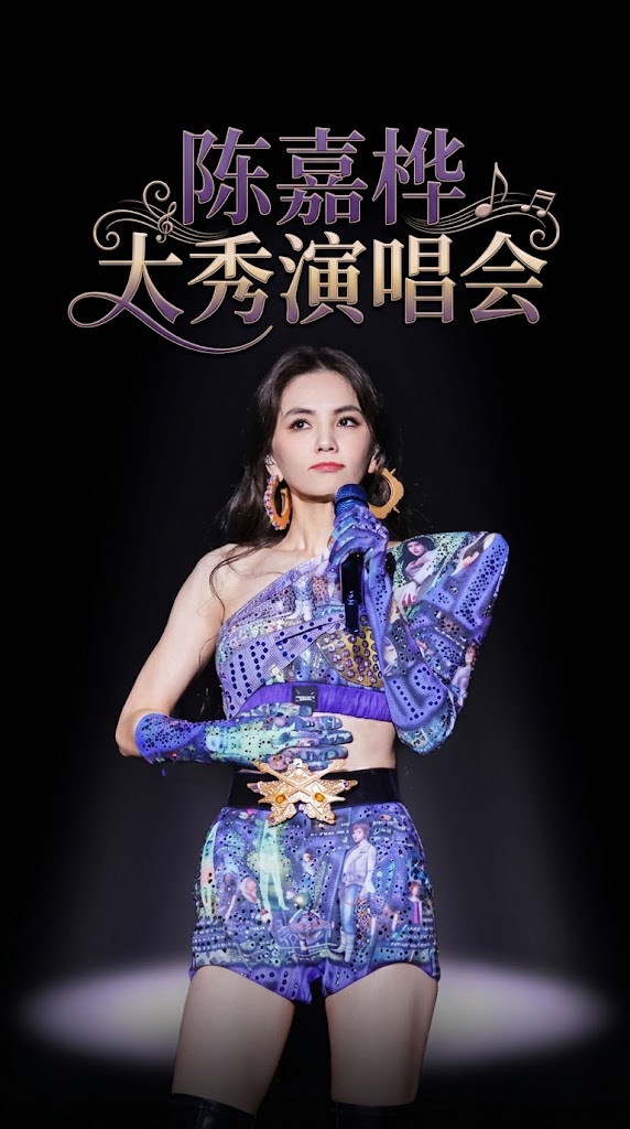 曾经风风火火的假小子，如今已摇身一变成为性感惊艳的人妻！在万众瞩目的舞台现场，随着狂热音乐响起，彻底释放自我的她与伴舞展开了荷尔蒙爆棚的激情互动。热辣滚烫的招牌舞蹈动作，瞬间将全场气氛推向最高潮。